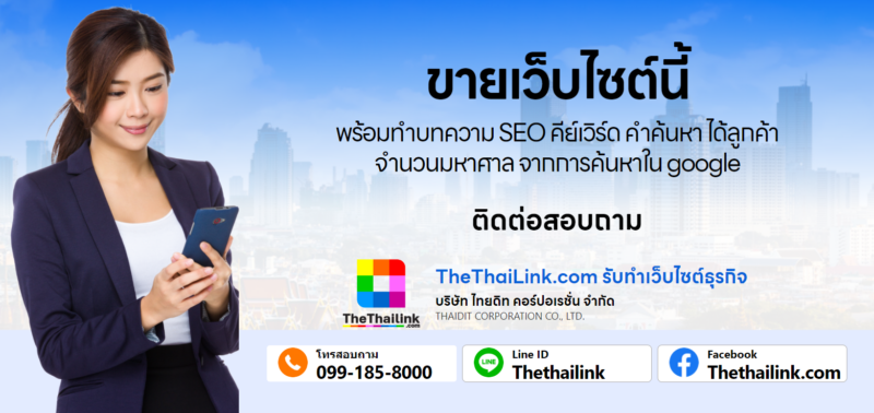 โรงงานให้เช่า หน้าหลัก 2 Screenshot Capture 2023 11 08 10 27 36